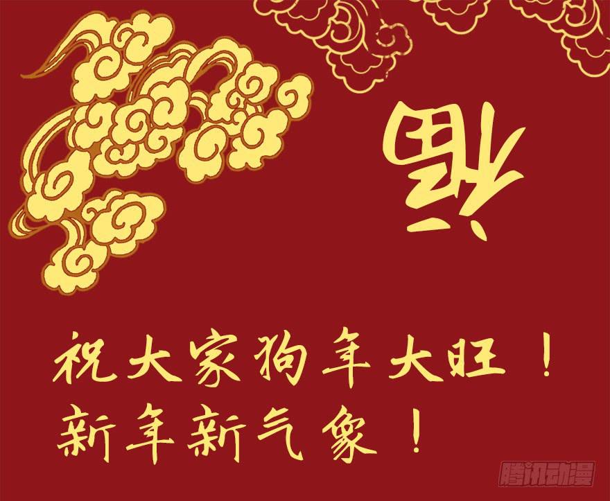 038配合演戏-第47话