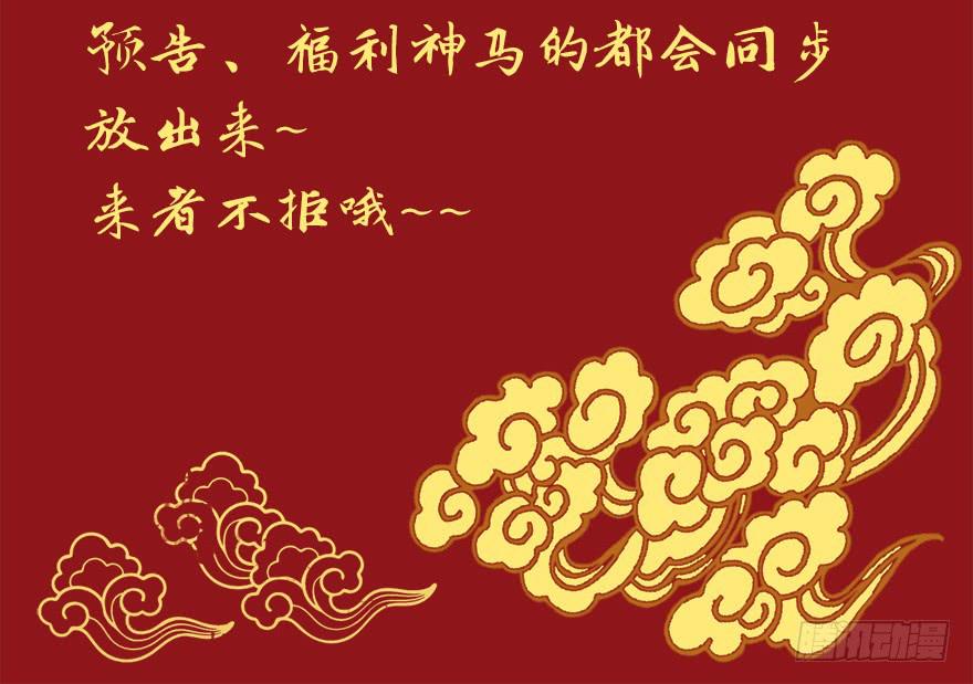 038配合演戏-第47话