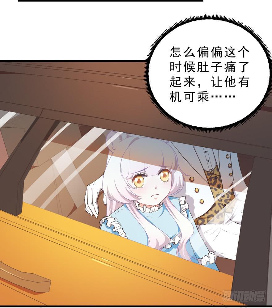 040委曲求全-第49话