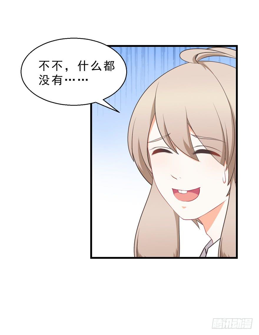 040委曲求全-第49话