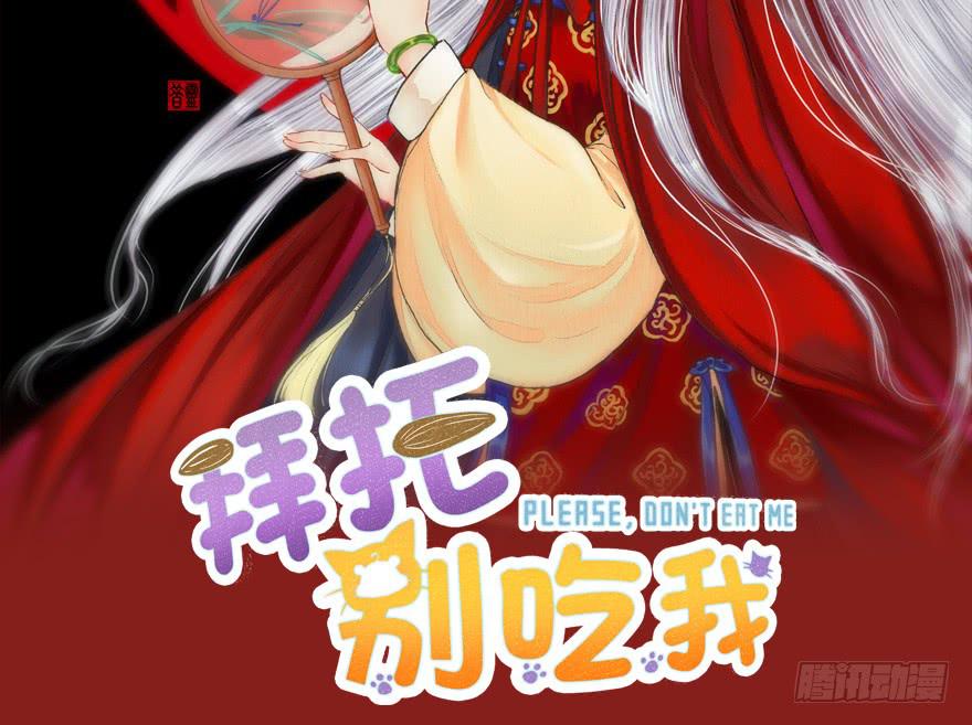 040委曲求全-第49话