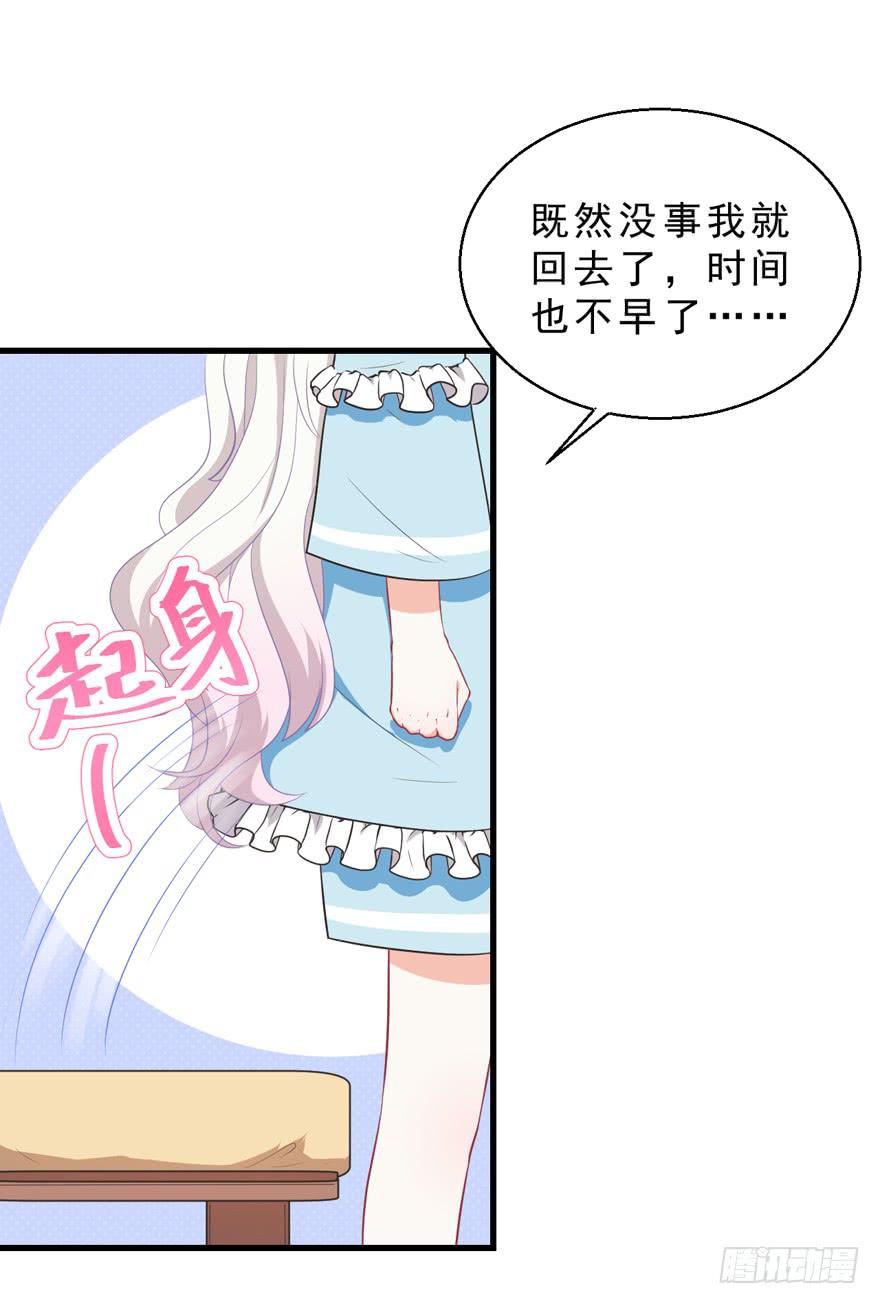 040委曲求全-第49话