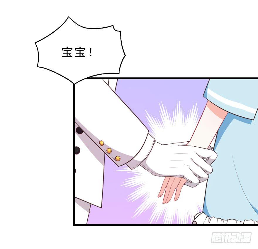 040委曲求全-第49话