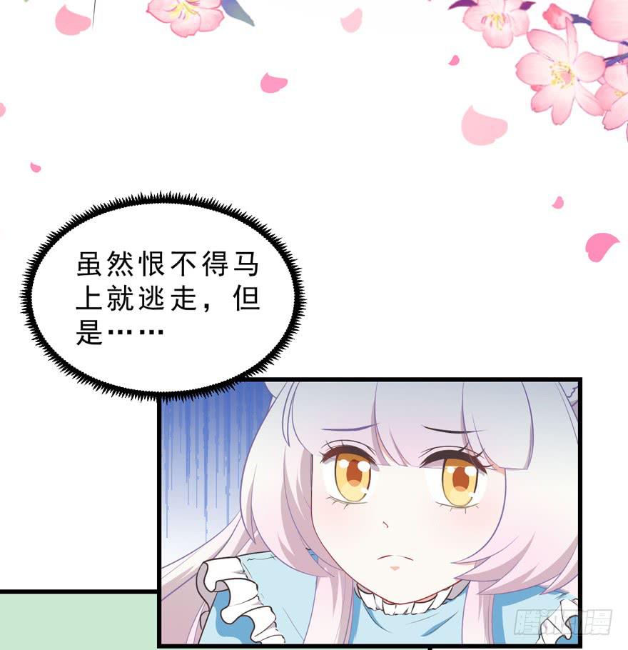 040委曲求全-第49话