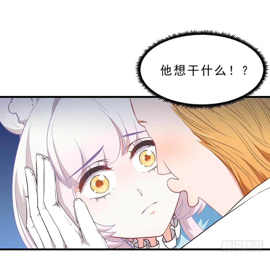 040委曲求全-第49话