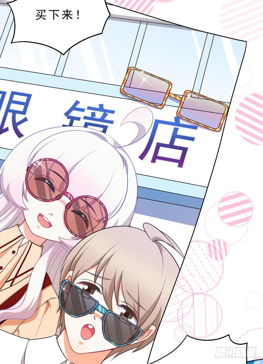 042和猫总裁的亲密约会-第51话