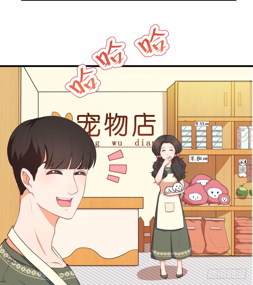 042和猫总裁的亲密约会-第51话