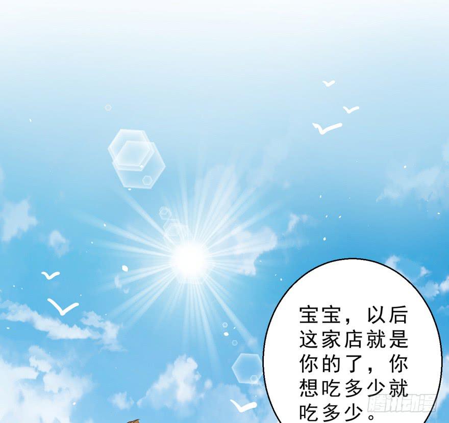 042和猫总裁的亲密约会-第51话