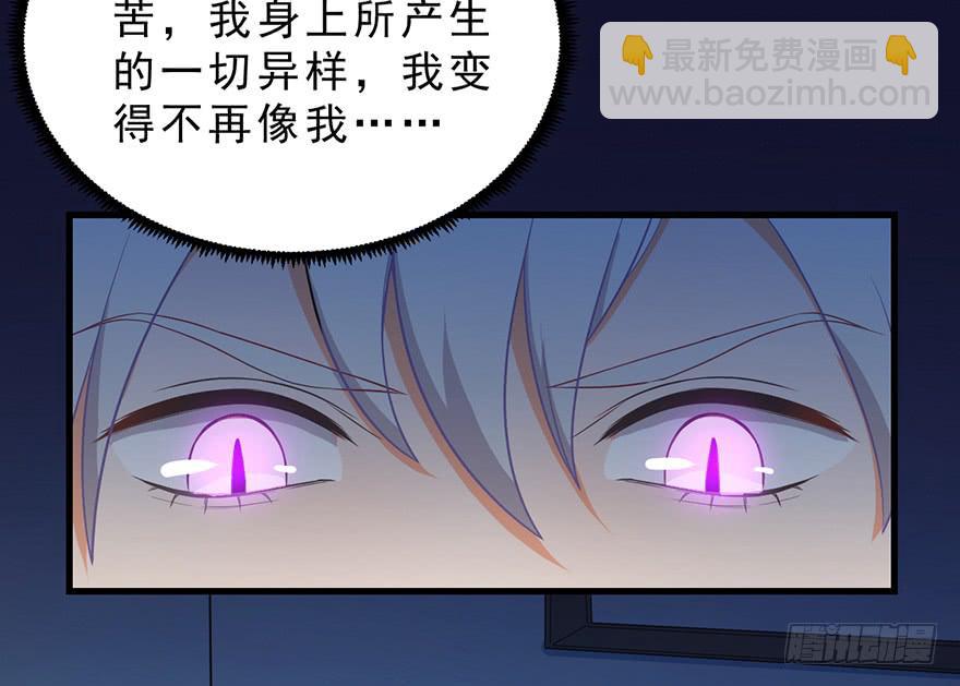 044毛氏集团的老爷-第53话