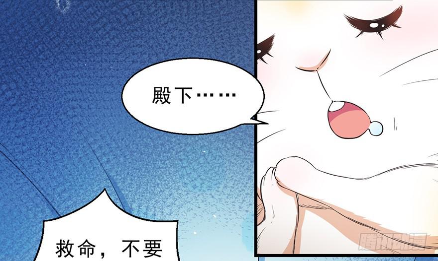 044毛氏集团的老爷-第53话