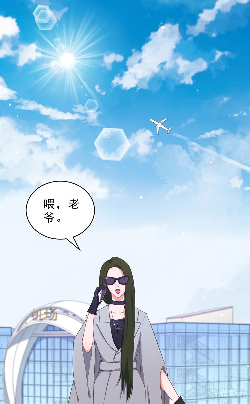 044毛氏集团的老爷-第53话