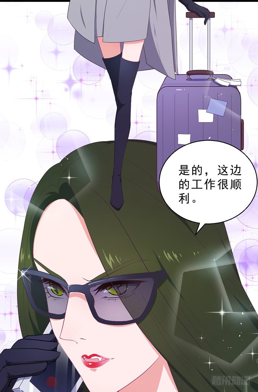 044毛氏集团的老爷-第53话