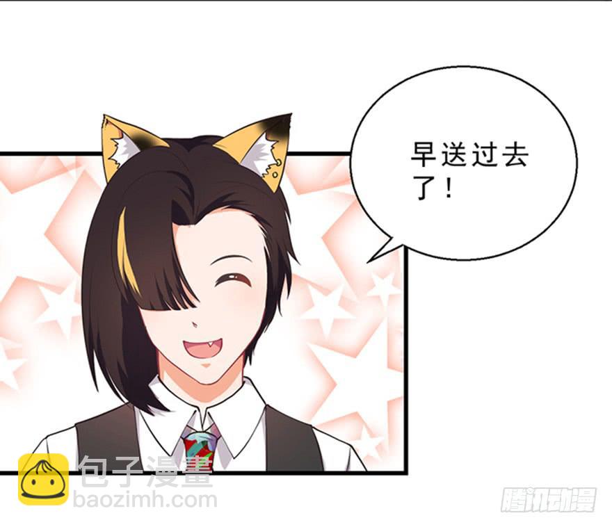 044毛氏集团的老爷-第53话