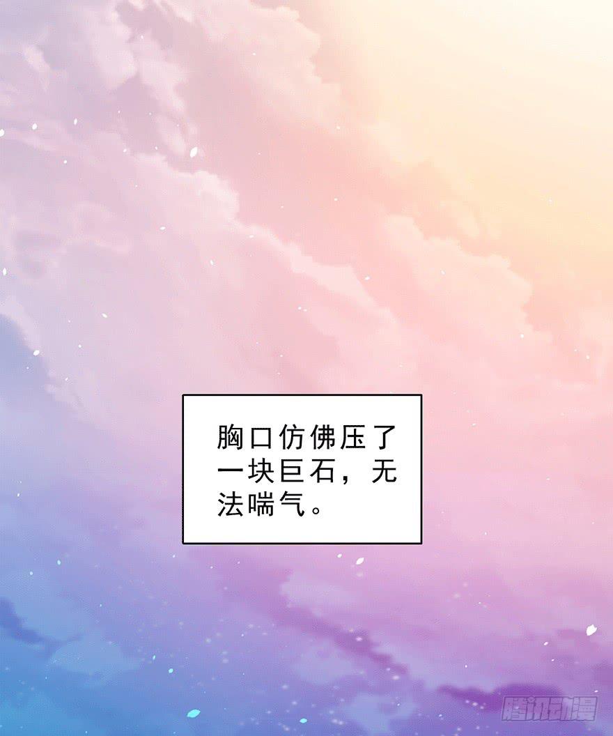 044毛氏集团的老爷-第53话
