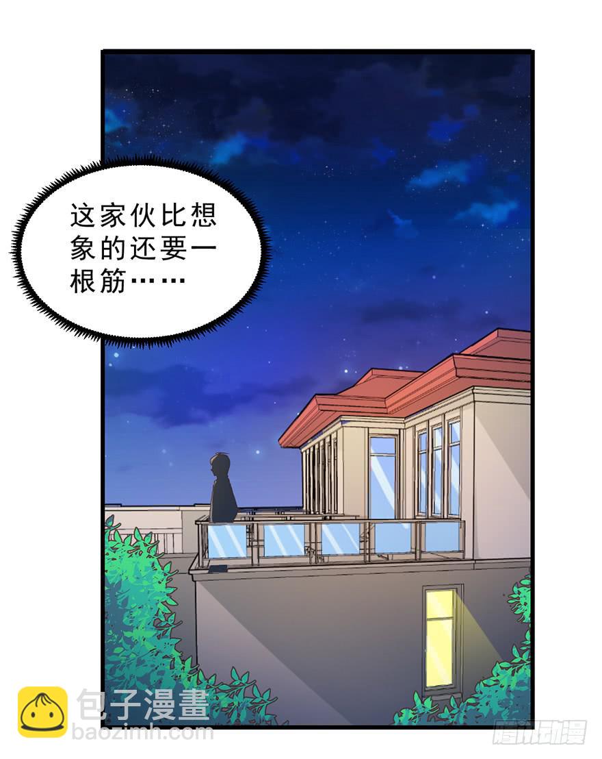 046阿仲-第55话