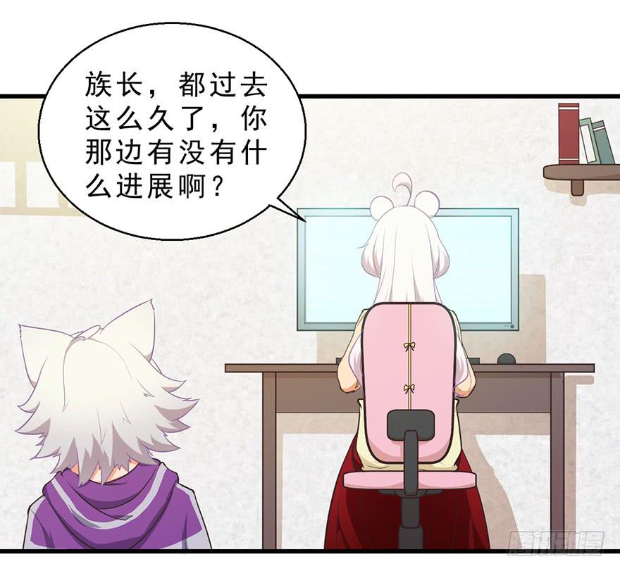 046阿仲-第55话