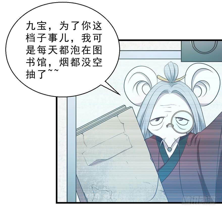 046阿仲-第55话
