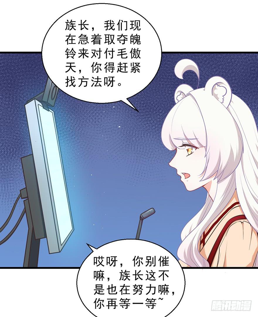 046阿仲-第55话