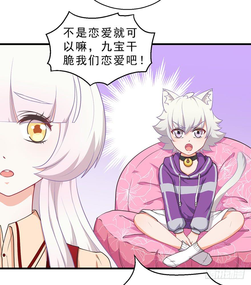 046阿仲-第55话