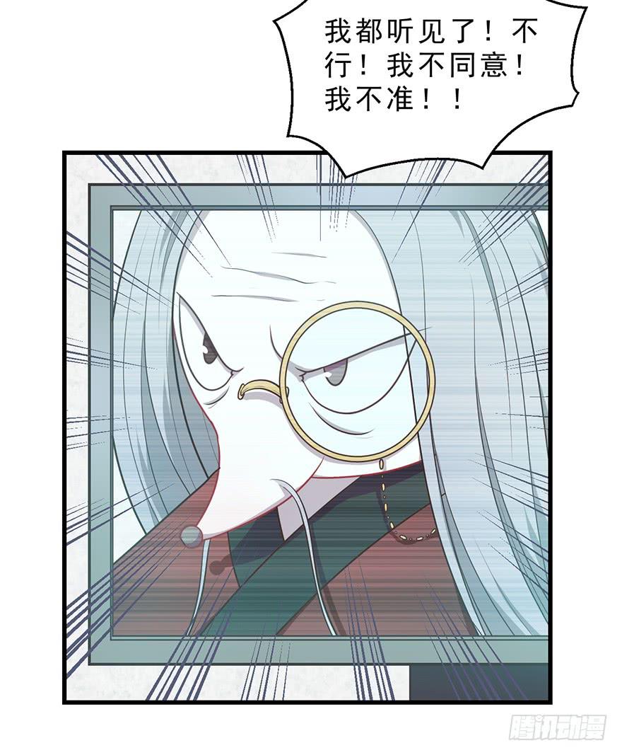 046阿仲-第55话