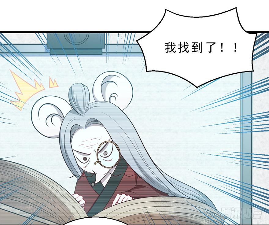 046阿仲-第55话