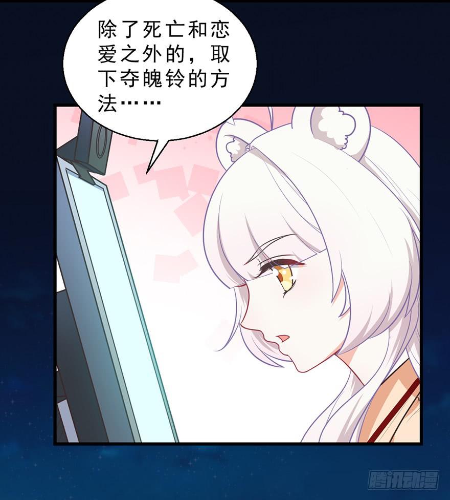 046阿仲-第55话
