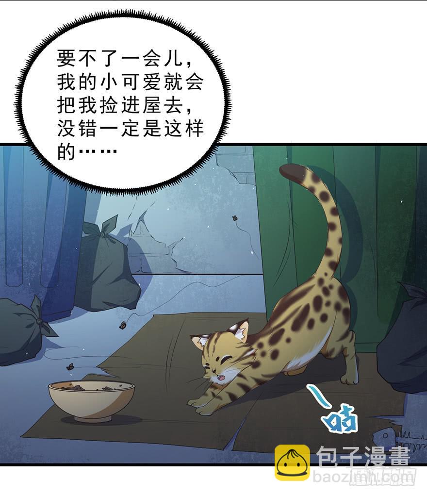 046阿仲-第55话