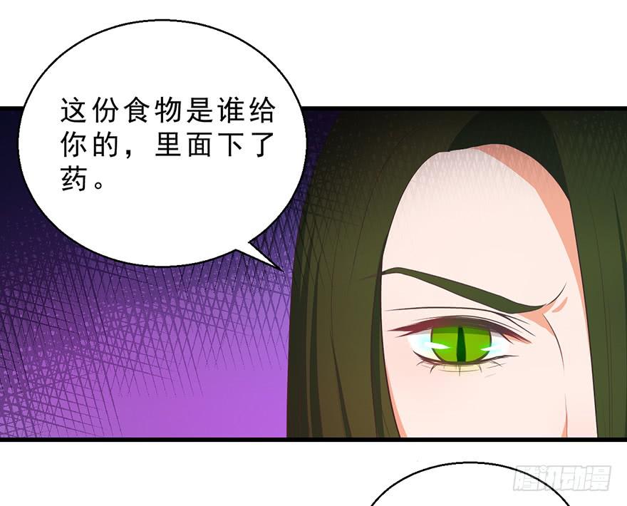 046阿仲-第55话