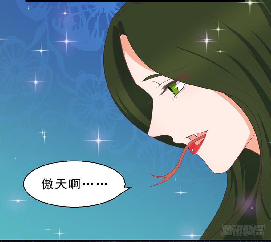 046阿仲-第55话