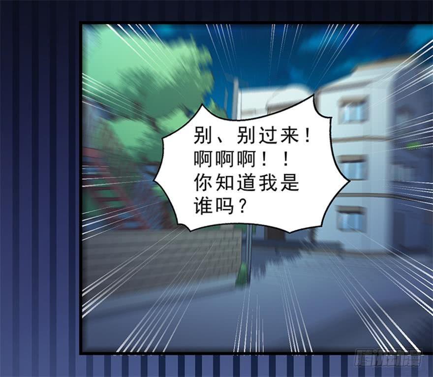 046阿仲-第55话