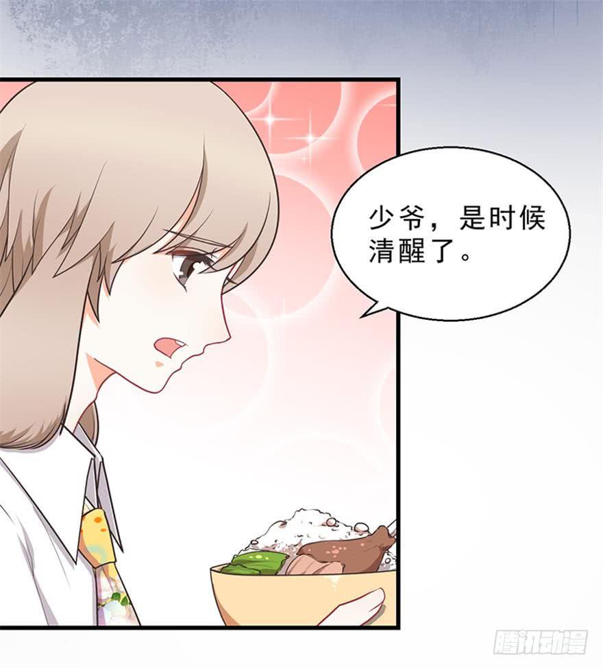 046阿仲-第55话