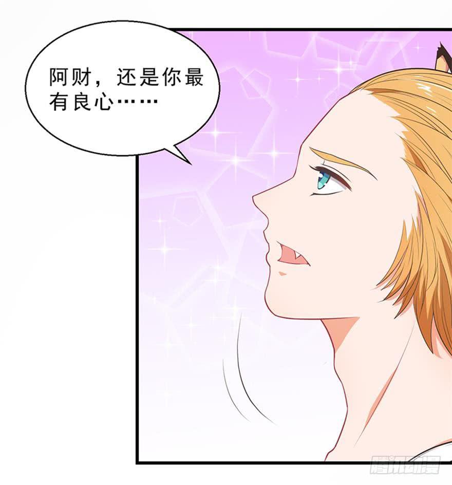 046阿仲-第55话