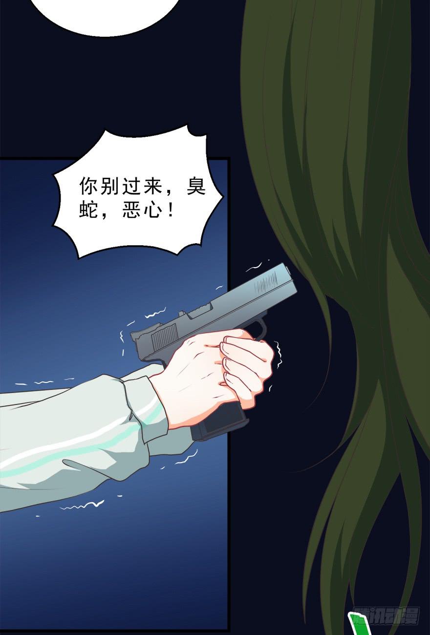 048交易-第57话