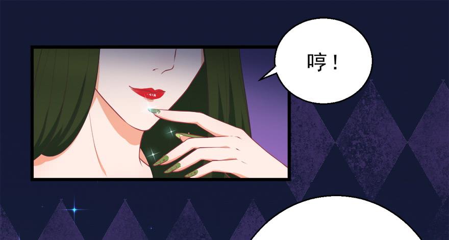 048交易-第57话