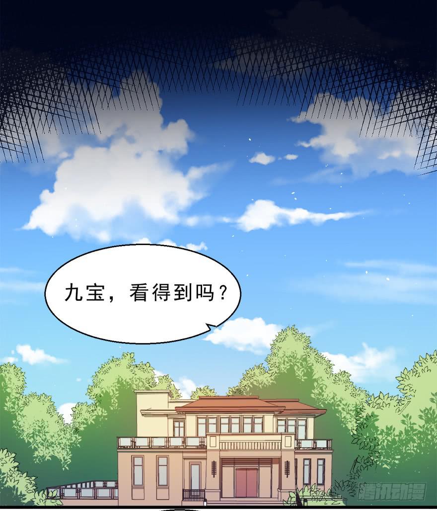 048交易-第57话