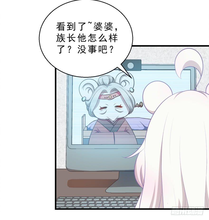 048交易-第57话