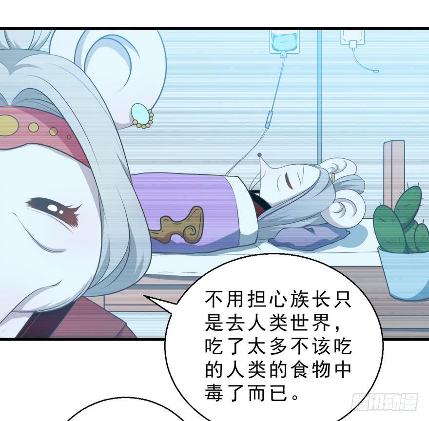 048交易-第57话