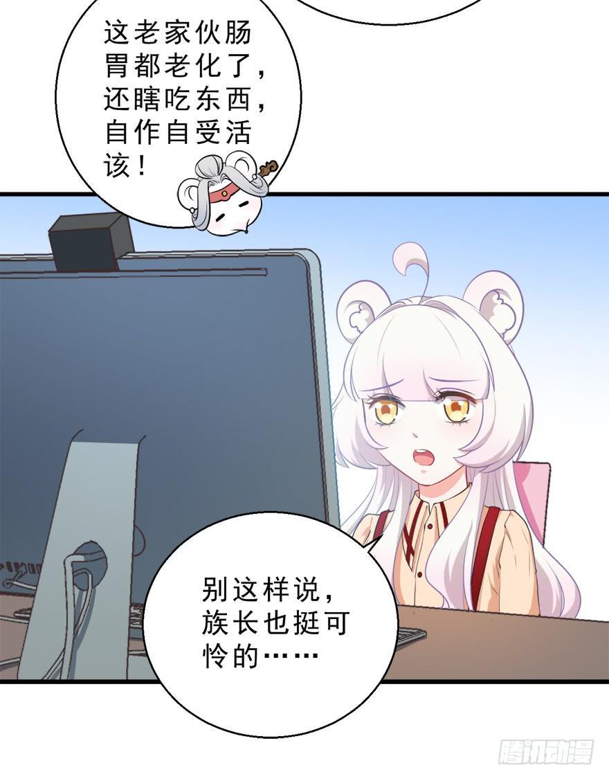 048交易-第57话