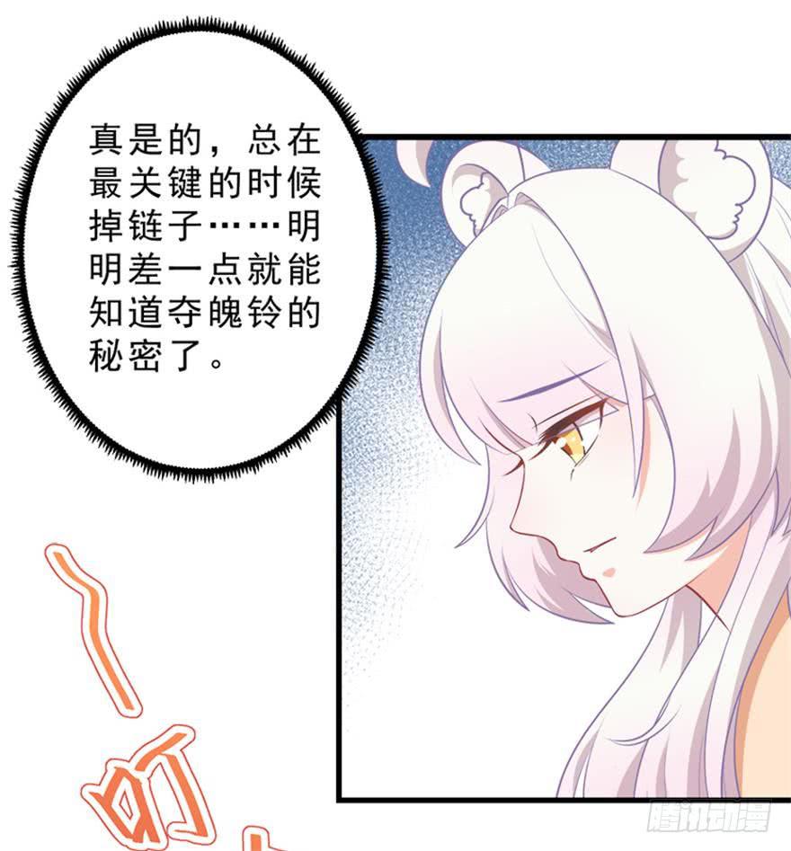 048交易-第57话