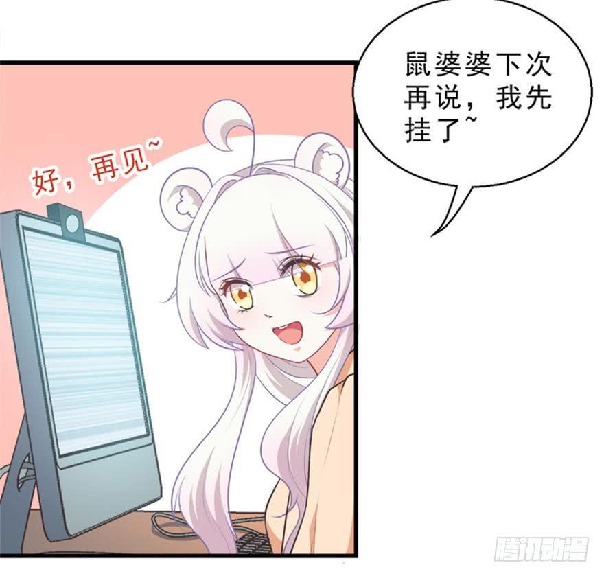 048交易-第57话