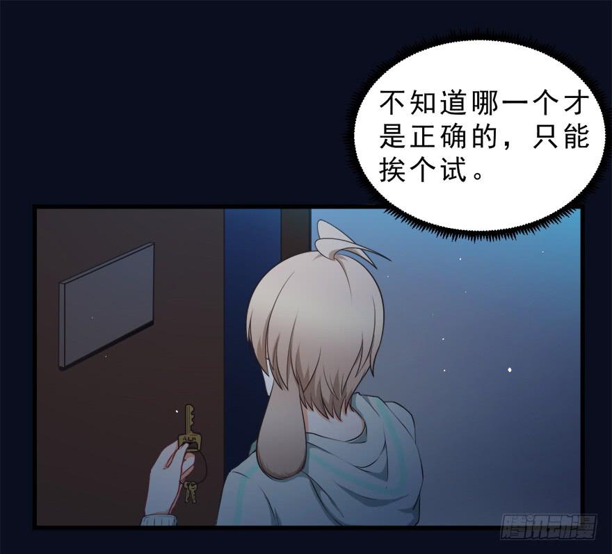 048交易-第57话