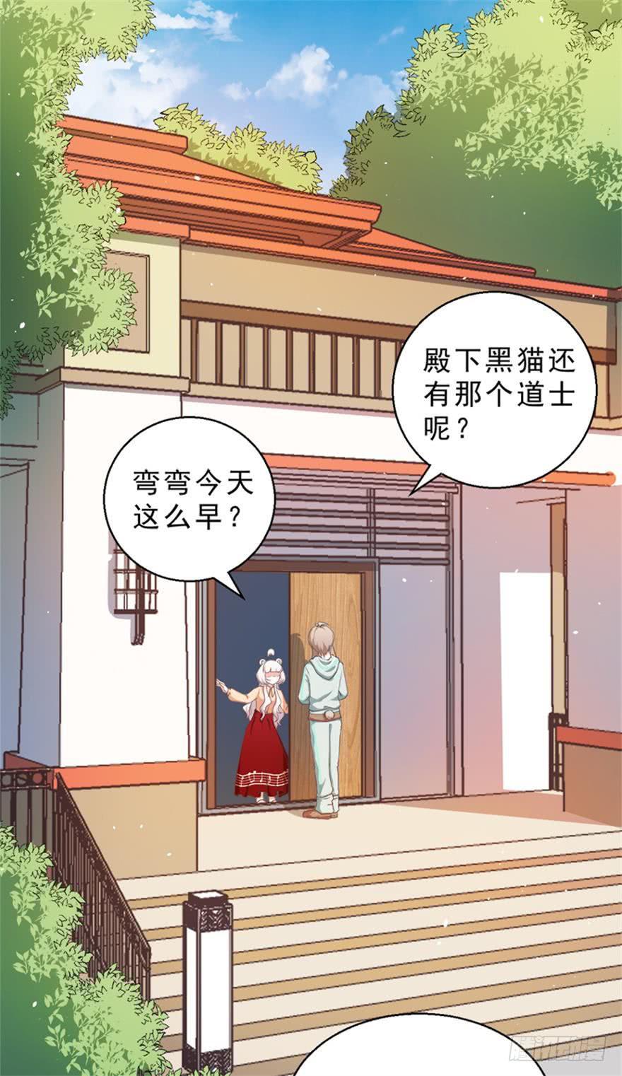 048交易-第57话