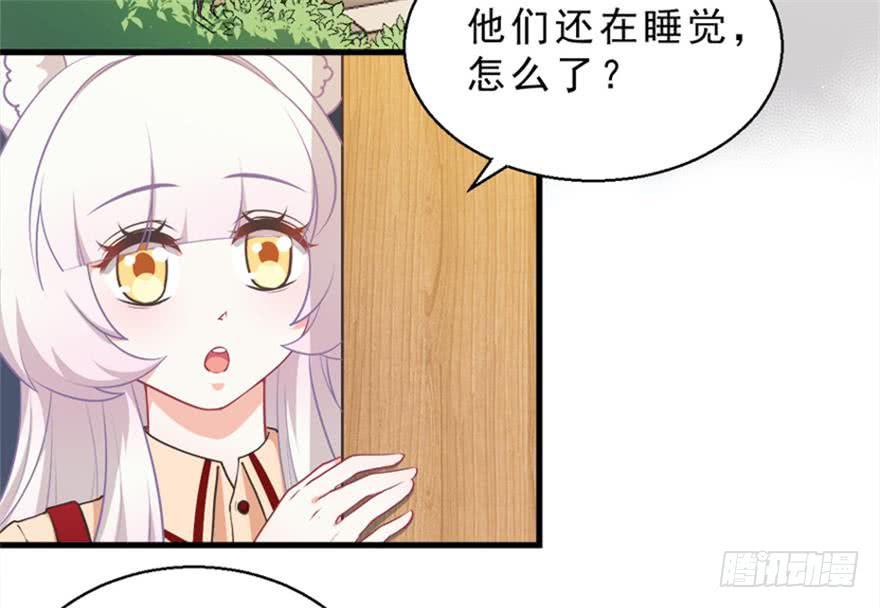 048交易-第57话