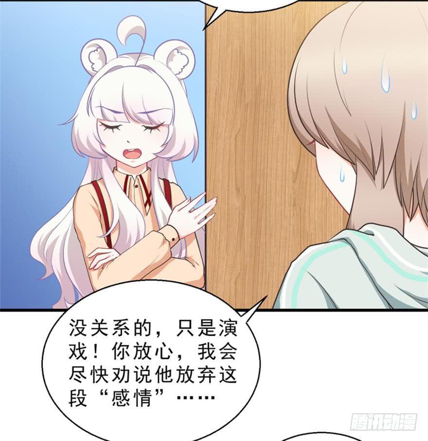 048交易-第57话