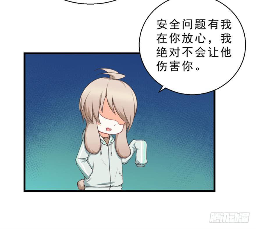 048交易-第57话