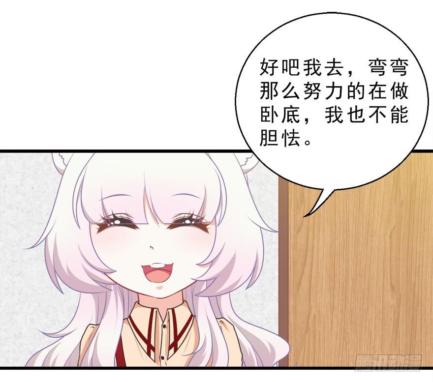 048交易-第57话