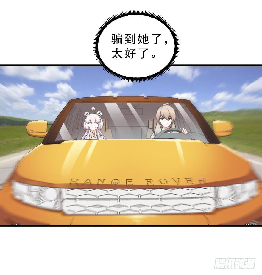 048交易-第57话