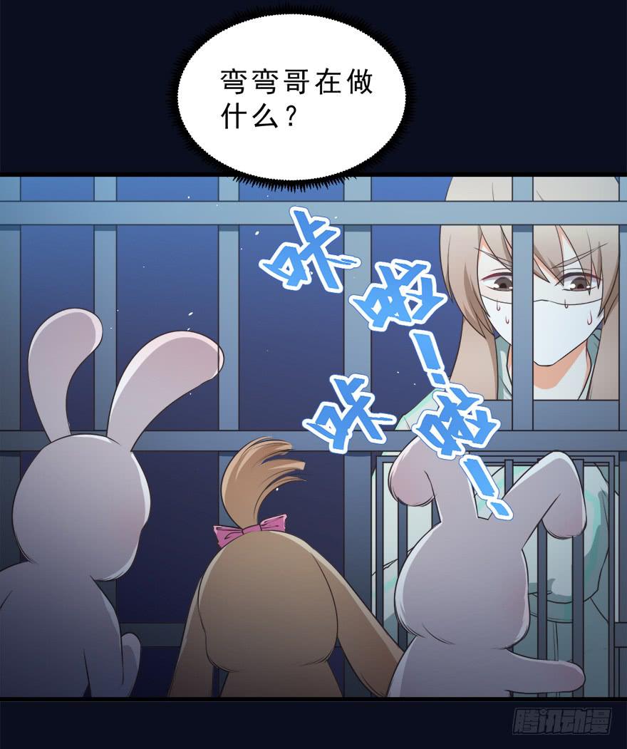048交易-第57话