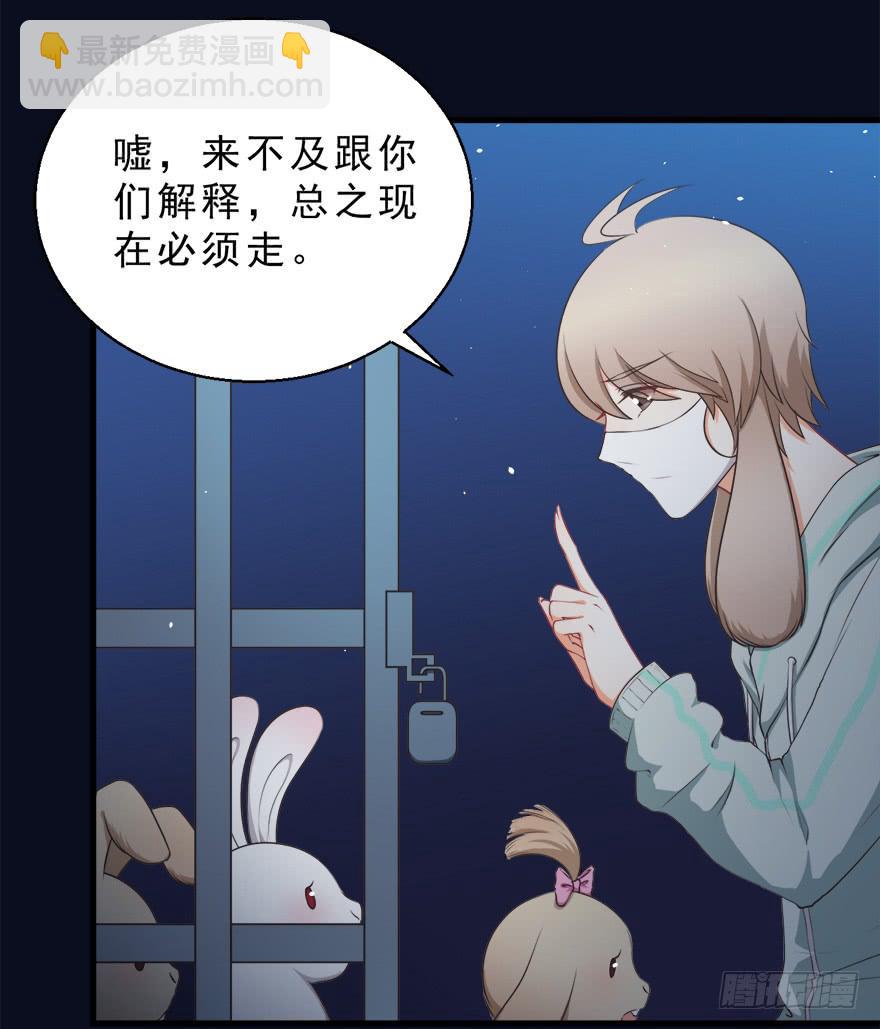 048交易-第57话