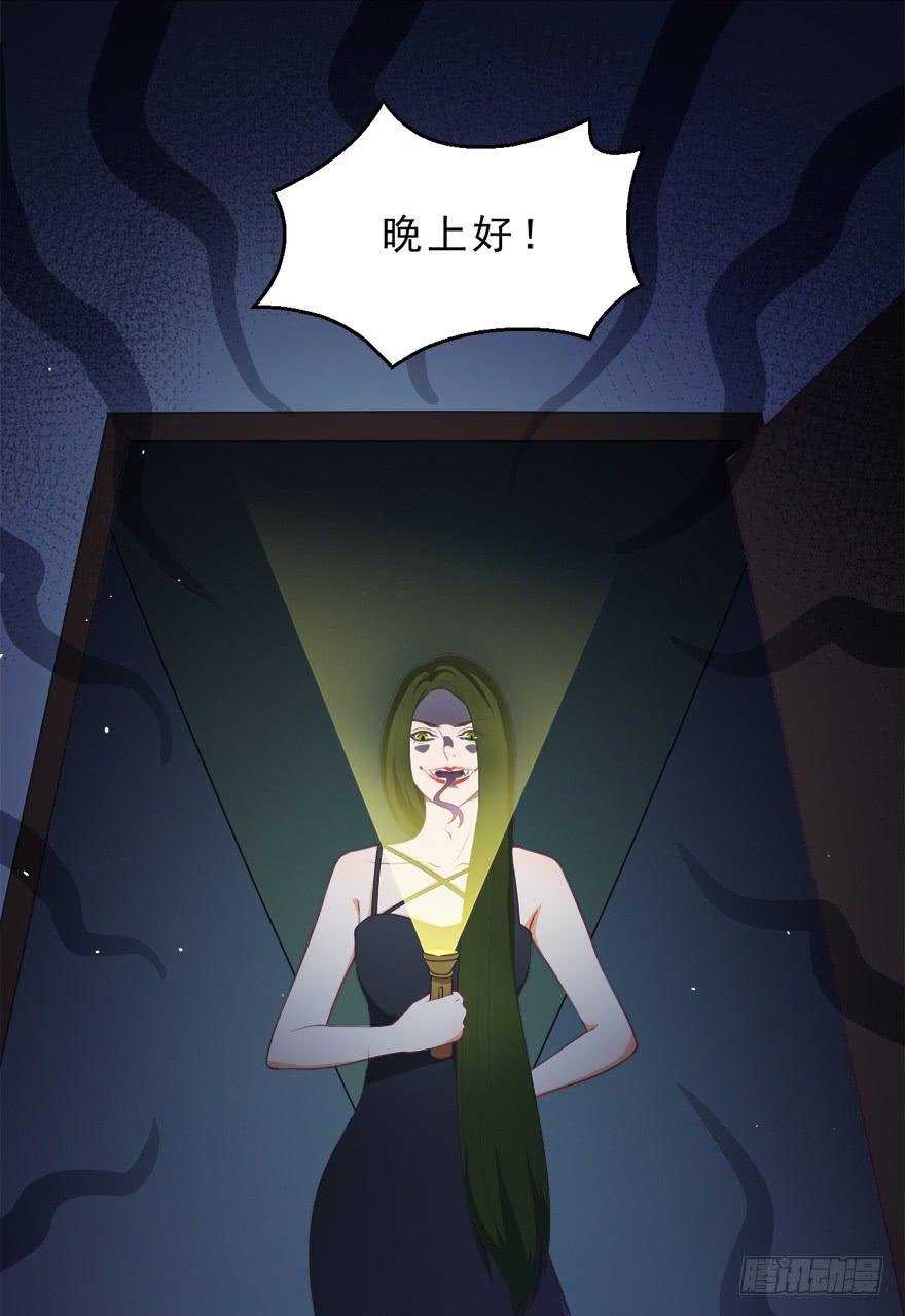 048交易-第57话